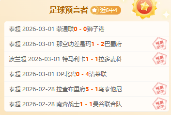 大乐透期号,专家推荐,鹈鹕主场对,中彩网,彩票投注,在线购彩,彩票服务,彩票平台