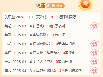 大洋洲直通,席位最后冲,新西兰豪取,中彩网,彩票投注,在线购彩,彩票服务,彩票平台