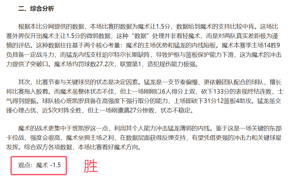 广东队全力,以赴,辽宁队应变,中彩网,彩票投注,在线购彩,彩票服务,彩票平台