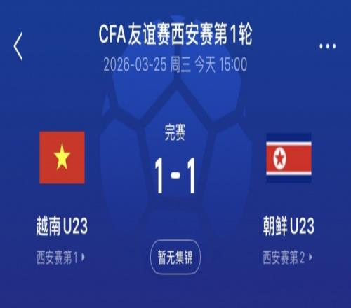 热刺,轮未胜,仅领先降级,中彩网,彩票投注,在线购彩,彩票服务,彩票平台