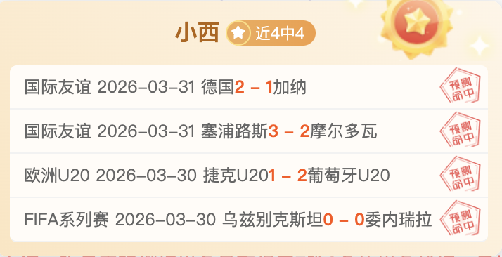 热刺寻求引,进什克里尼,亚尔巩固后,中彩网,彩票投注,在线购彩,彩票服务,彩票平台