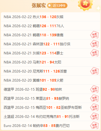 国足,败因揭晓,张玉宁曝内,中彩网,彩票投注,在线购彩,彩票服务,彩票平台