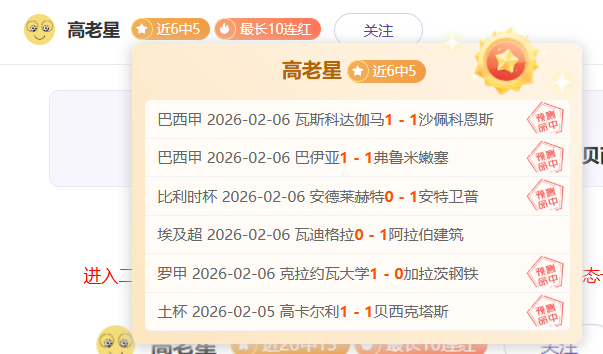 大乐透期号,专家推荐,欧罗巴维拉,中彩网,彩票投注,在线购彩,彩票服务,彩票平台