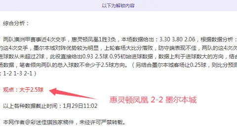 国安动荡！强援离队，李明下课，全面重塑，明年展望何在？