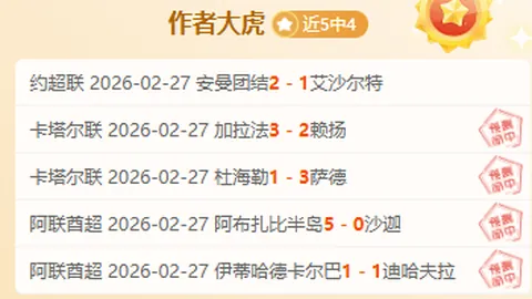国足复兴之路探秘：三大关键策略——战略定盘，后勤保障，精兵强将备战！