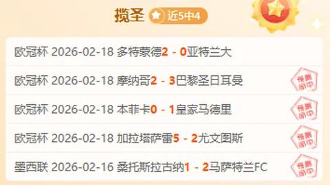 柯洁开门红，迈向围棋九冠王征程