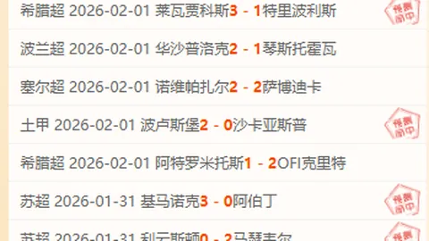 “英超球星需注意：柴郡附近发现盗车团伙，警方提醒提升安全防护”