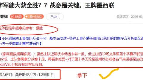 《亚马尔加盟新剧，短剧榜逆袭登顶》