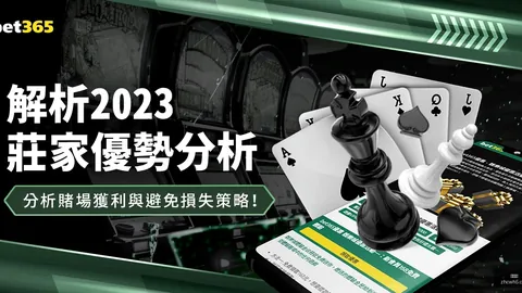 “二十载短道征，在线购彩，程，老裁判深情回忆录”