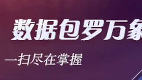 彩票投注：中国足球归化引争议，高薪低能现象亟需系统剖析